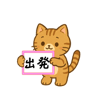 緊急！気持ちを伝えるカンペ！ネコ♡（個別スタンプ：14）