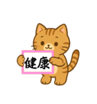 緊急！気持ちを伝えるカンペ！ネコ♡（個別スタンプ：17）