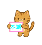 緊急！気持ちを伝えるカンペ！ネコ♡（個別スタンプ：20）