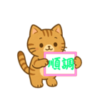 緊急！気持ちを伝えるカンペ！ネコ♡（個別スタンプ：21）