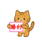 緊急！気持ちを伝えるカンペ！ネコ♡（個別スタンプ：22）