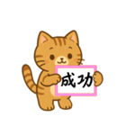 緊急！気持ちを伝えるカンペ！ネコ♡（個別スタンプ：26）