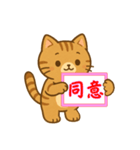 緊急！気持ちを伝えるカンペ！ネコ♡（個別スタンプ：28）