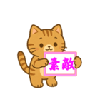 緊急！気持ちを伝えるカンペ！ネコ♡（個別スタンプ：29）