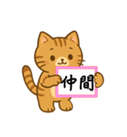 緊急！気持ちを伝えるカンペ！ネコ♡（個別スタンプ：30）