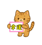 緊急！気持ちを伝えるカンペ！ネコ♡（個別スタンプ：31）