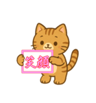 緊急！気持ちを伝えるカンペ！ネコ♡（個別スタンプ：32）
