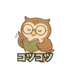 ふくろう先生の応援スタンプ（個別スタンプ：2）