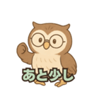 ふくろう先生の応援スタンプ（個別スタンプ：3）