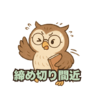ふくろう先生の応援スタンプ（個別スタンプ：11）
