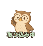 ふくろう先生の応援スタンプ（個別スタンプ：12）