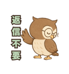 ふくろう先生の応援スタンプ（個別スタンプ：13）
