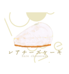 bow's sweetsのスイーツイラストスタンプ（個別スタンプ：9）