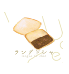 bow's sweetsのスイーツイラストスタンプ（個別スタンプ：12）