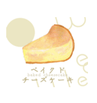 bow's sweetsのスイーツイラストスタンプ（個別スタンプ：13）