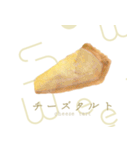 bow's sweetsのスイーツイラストスタンプ（個別スタンプ：20）