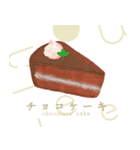 bow's sweetsのスイーツイラストスタンプ（個別スタンプ：32）