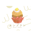 bow's sweetsのスイーツイラストスタンプ（個別スタンプ：33）