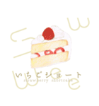 bow's sweetsのスイーツイラストスタンプ（個別スタンプ：34）