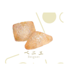 bow's sweetsのスイーツイラストスタンプ（個別スタンプ：36）