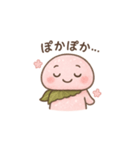 さくらもちぃスタンプ（個別スタンプ：1）