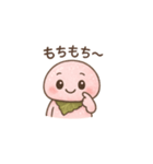 さくらもちぃスタンプ（個別スタンプ：3）
