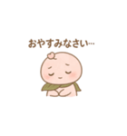 さくらもちぃスタンプ（個別スタンプ：4）
