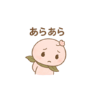 さくらもちぃスタンプ（個別スタンプ：5）