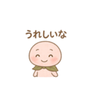 さくらもちぃスタンプ（個別スタンプ：7）