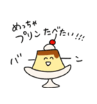 おしゃべり「食べ物」スタンプ2（個別スタンプ：7）