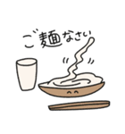 おしゃべり「食べ物」スタンプ2（個別スタンプ：9）