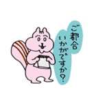 敬語のもしゃえっとフレンズ（個別スタンプ：1）