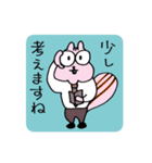 敬語のもしゃえっとフレンズ（個別スタンプ：2）