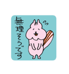 敬語のもしゃえっとフレンズ（個別スタンプ：3）