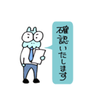 敬語のもしゃえっとフレンズ（個別スタンプ：4）