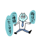 敬語のもしゃえっとフレンズ（個別スタンプ：5）