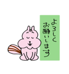 敬語のもしゃえっとフレンズ（個別スタンプ：6）