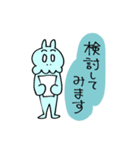 敬語のもしゃえっとフレンズ（個別スタンプ：7）