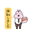 敬語のもしゃえっとフレンズ（個別スタンプ：8）