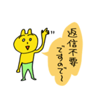 敬語のもしゃえっとフレンズ（個別スタンプ：9）
