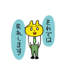 敬語のもしゃえっとフレンズ（個別スタンプ：10）