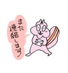 敬語のもしゃえっとフレンズ（個別スタンプ：11）