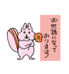 敬語のもしゃえっとフレンズ（個別スタンプ：13）
