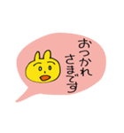 敬語のもしゃえっとフレンズ（個別スタンプ：15）