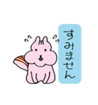 敬語のもしゃえっとフレンズ（個別スタンプ：16）