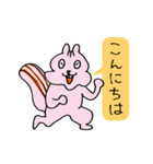 敬語のもしゃえっとフレンズ（個別スタンプ：19）
