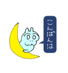 敬語のもしゃえっとフレンズ（個別スタンプ：20）