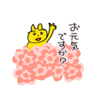 敬語のもしゃえっとフレンズ（個別スタンプ：21）