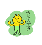敬語のもしゃえっとフレンズ（個別スタンプ：22）