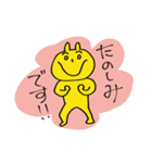 敬語のもしゃえっとフレンズ（個別スタンプ：23）